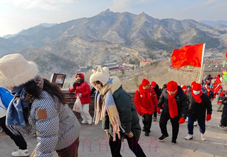 体育总局举办秋季登高活动 体育总局举办秋季登高活动