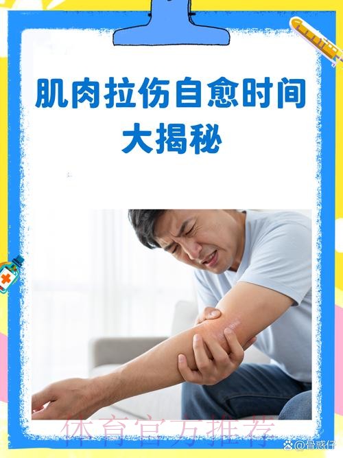 阿拉巴时隔434天再次首发 此前伤愈又遭肌肉损伤